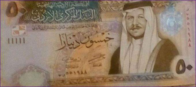 Jordanski dinar